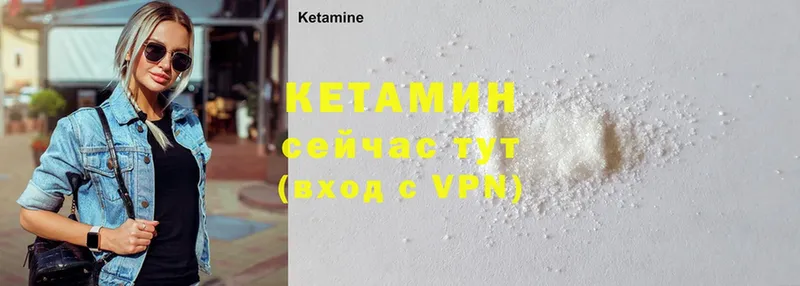 блэк спрут рабочий сайт  Вятские Поляны  КЕТАМИН ketamine  сколько стоит 